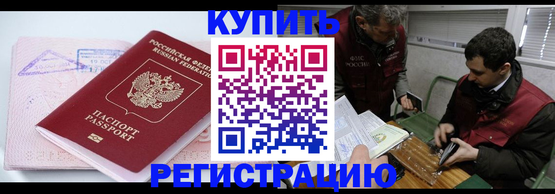 регистрация для школы в Аткарске